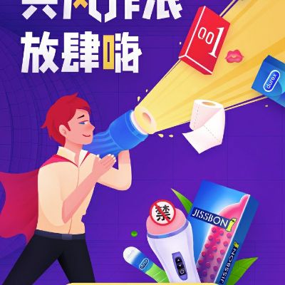 我有安排一下