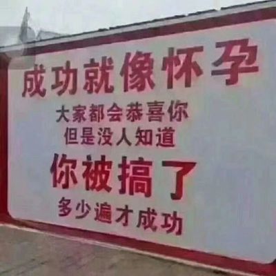 名图胡