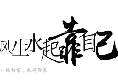 窗帘家具灯饰
