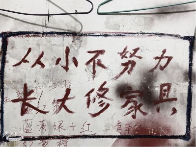 家具维修补漆