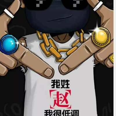技工