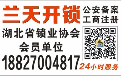 开锁指纹锁开锁指纹锁开锁指纹锁