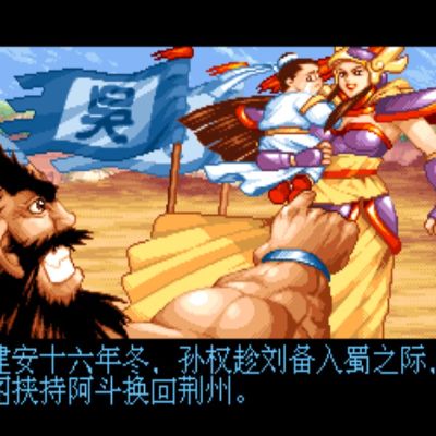 业主