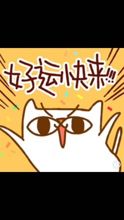 接单