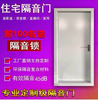 隔音门窗