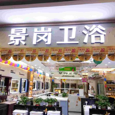 卫浴衣架浴霸卫浴晾衣架