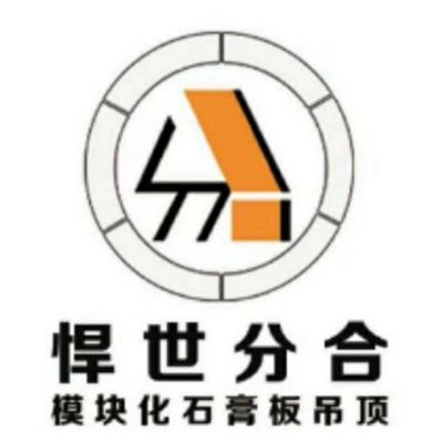 石膏板吊顶