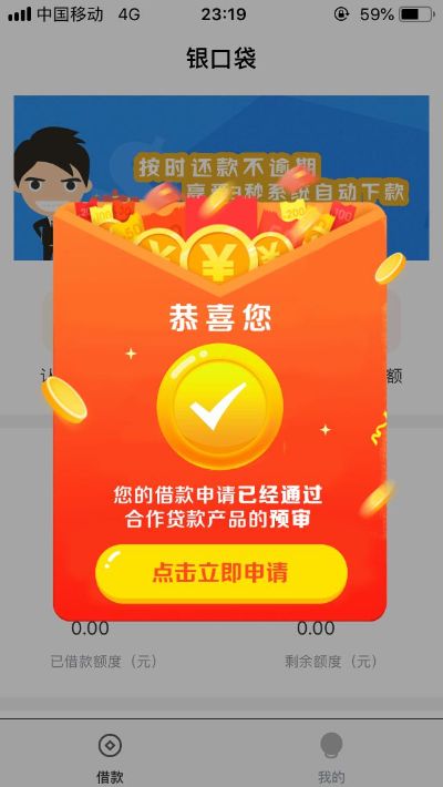 无