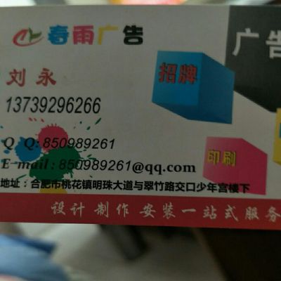 广告图文
