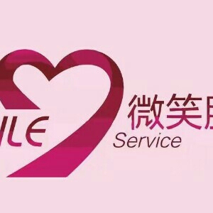 全能