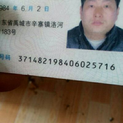 油工水水电工