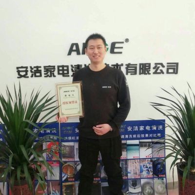 安洁家电清洗安洁家电清洗