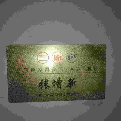 家具美容安装家具美容安装
