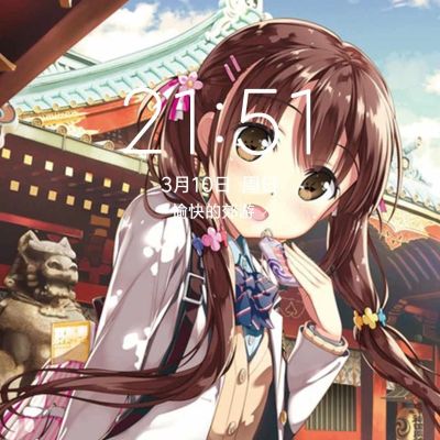 无