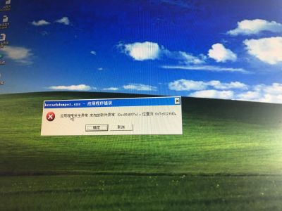 建设