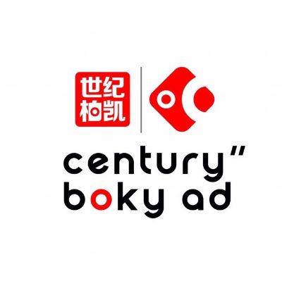 世纪柏凯广告广告