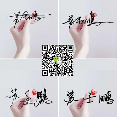 电工