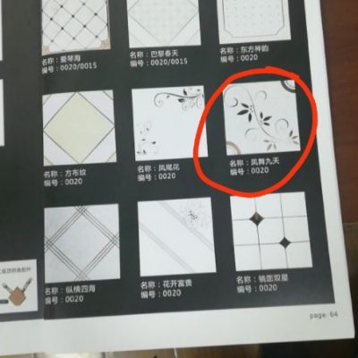 集成吊顶安装