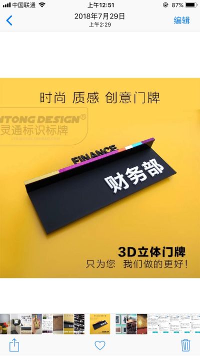 广告