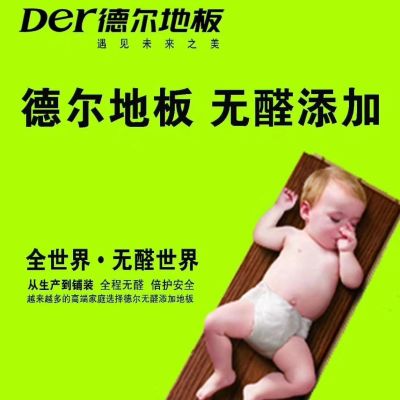 家装建材家装室内装修