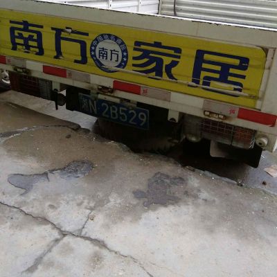 家居安装