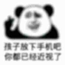 电脑维修
