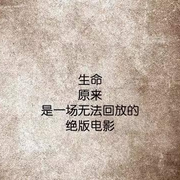 粉墙