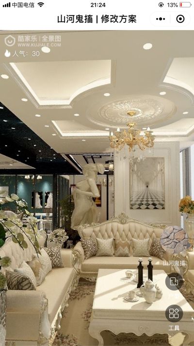 专业水电师傅
