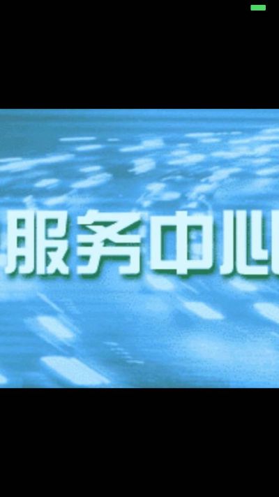 安装维修空调家装维修无