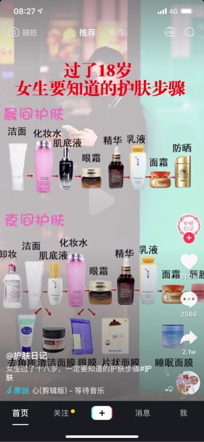 投影仪