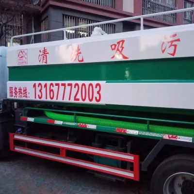 疏通管道维修疏通马桶清理化粪池高压清洗管道