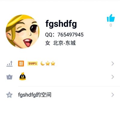 建筑木工