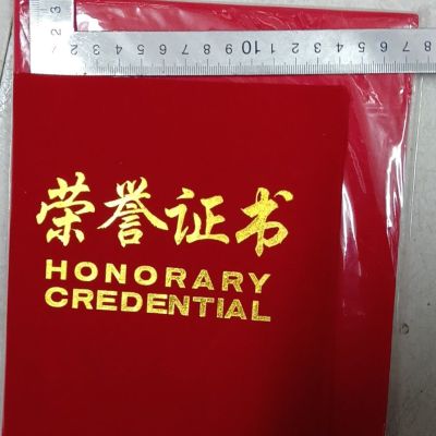 家装水电