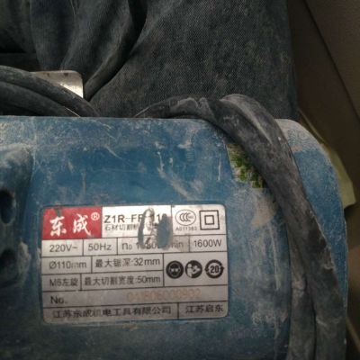 水电开槽线盒