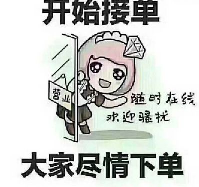 家具安装
