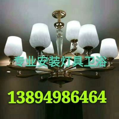 灯具安装