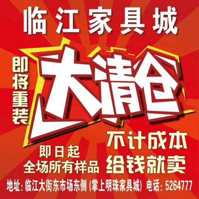 家具按装维修按厨柜订制一