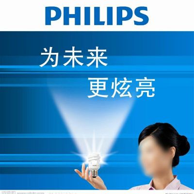 商业照明