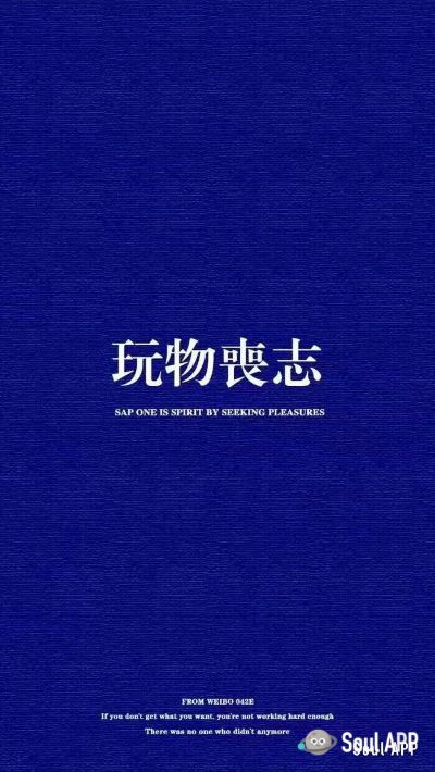 无