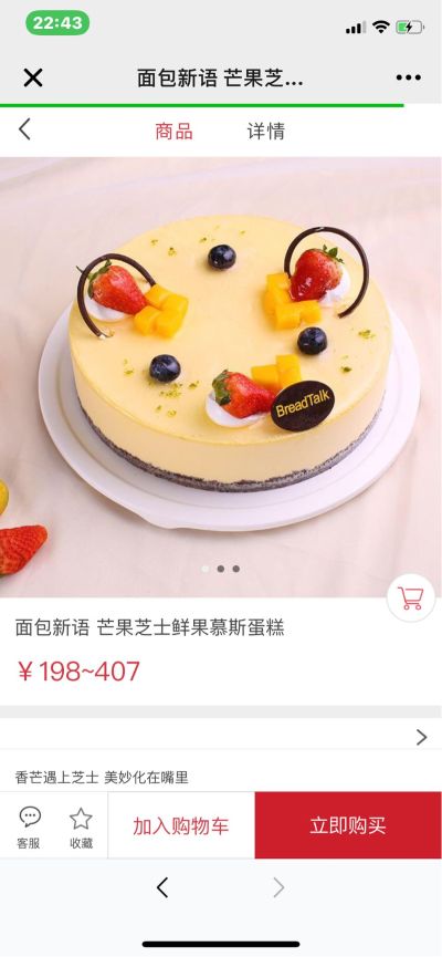 无