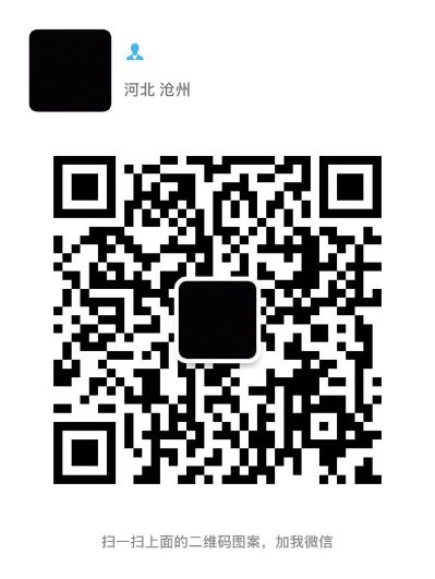 专业安装专业改水改电