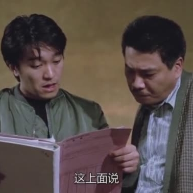 电工木工