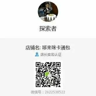 焊工