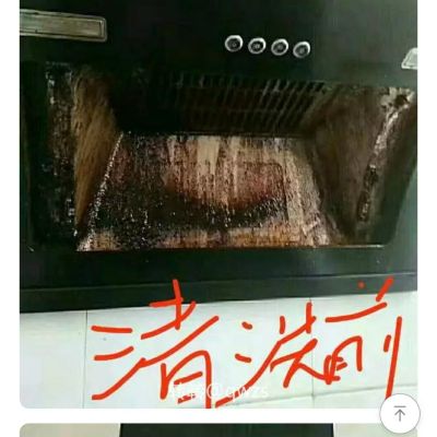 家电维修清洗