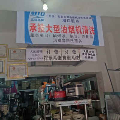 排烟系统安装