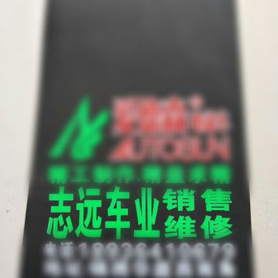 维修电动车