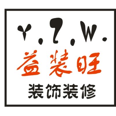 乳胶漆刷墙旧房翻新家庭整装翻新防水堵漏