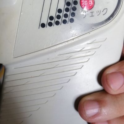 水电