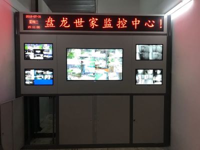 安防监控