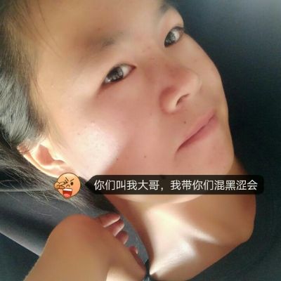 物